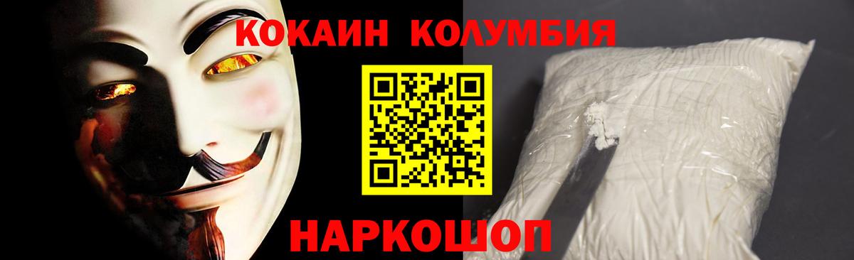 COCAIN Fish Scale  где купить наркотик  Киров  Вход с VPN  COCAIN FishScale 
