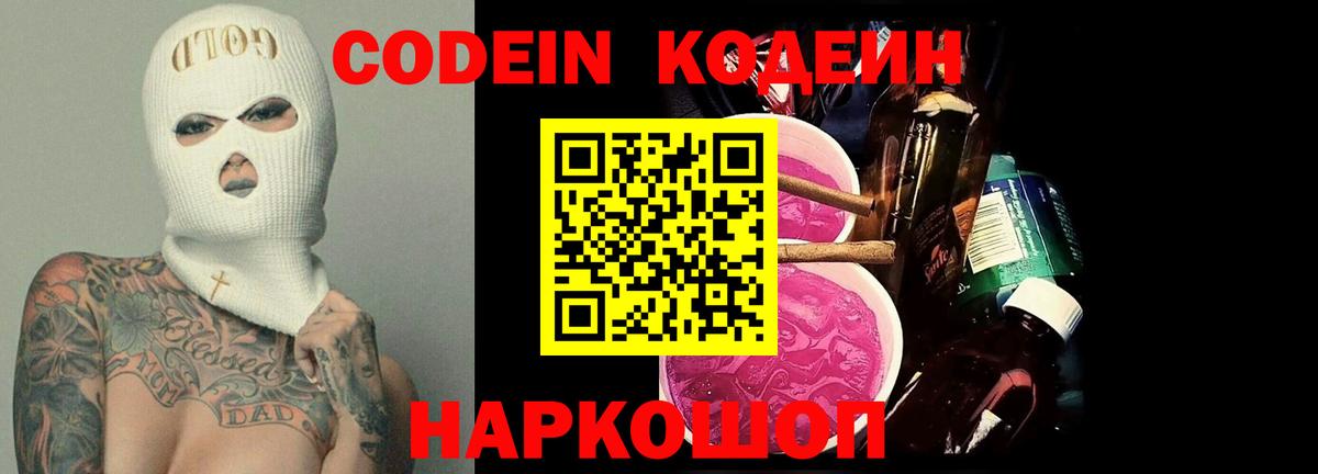 Alpha PVP Киров