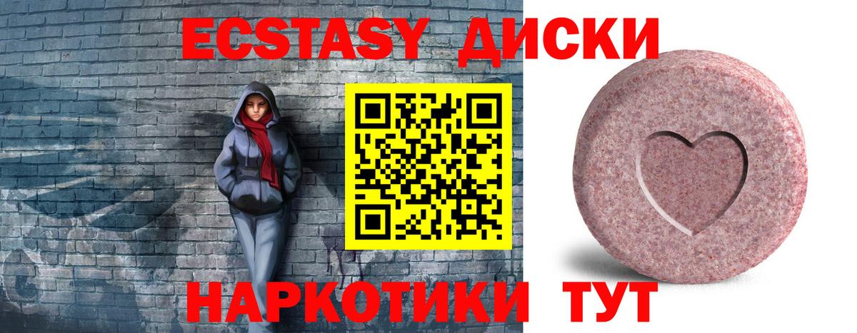 закладки  ЭКСТАЗИ Дубай  Вход с VPN  Киров  ЭКСТАЗИ Philipp Plein 