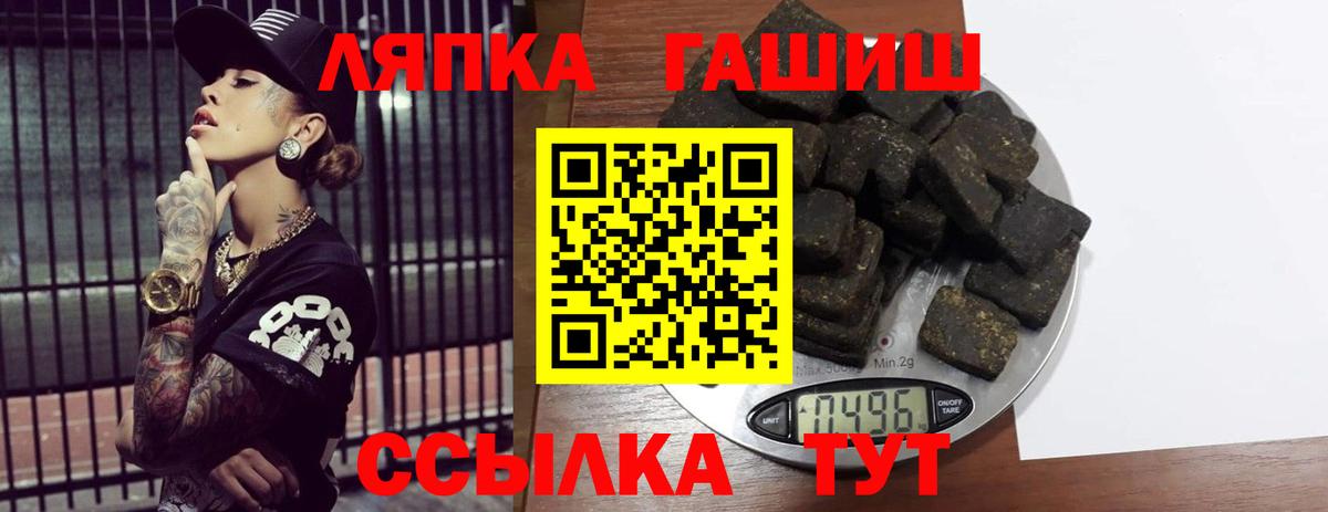 ГАШИШ гарик Киров