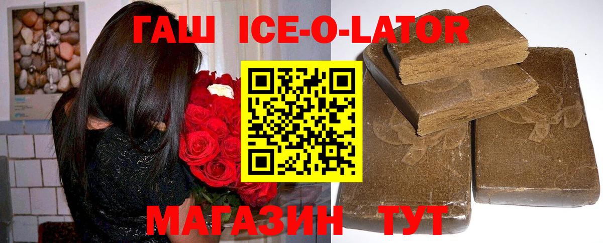 ГАШ  КОКАИН  Конопля  ГАШ  Меф   АМФ кристаллы  МДМА  Киров  Вход с VPN 