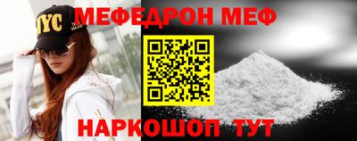 MESCALINE Краснодар