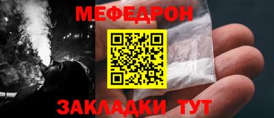 бутират Коммунар