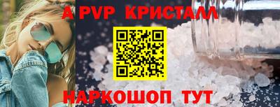 герыч Комсомольск-на-Амуре
