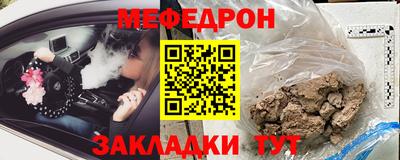 герыч Комсомольск-на-Амуре
