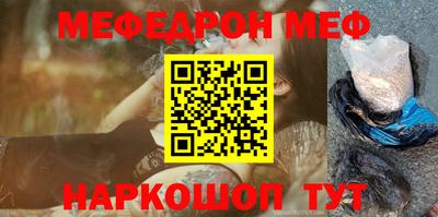 MESCALINE Конаково
