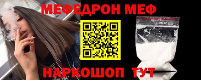 герыч Комсомольск-на-Амуре