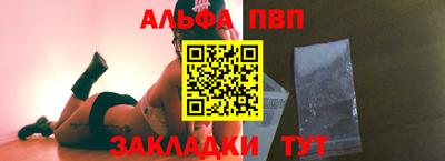 стафф Краснокаменск