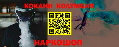 бутират Коммунар