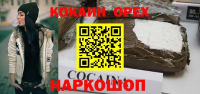 MESCALINE Конаково