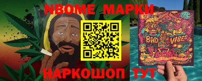 герыч Комсомольск-на-Амуре