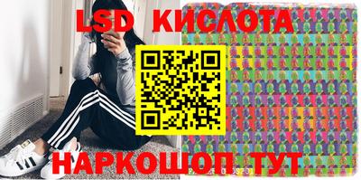 MESCALINE Конаково