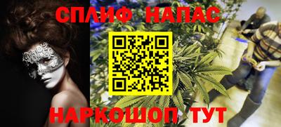 MESCALINE Конаково