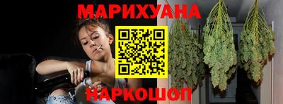 стафф Краснокаменск