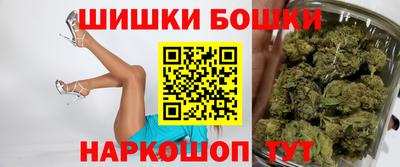 стафф Краснокаменск