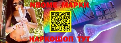 ПСИЛОЦИБИНОВЫЕ ГРИБЫ Краснознаменск