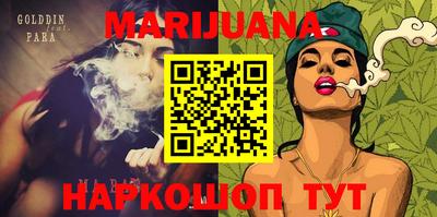 бутират Коммунар
