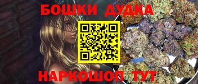 MESCALINE Конаково