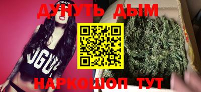 герыч Комсомольск-на-Амуре