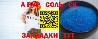 бутират Коммунар