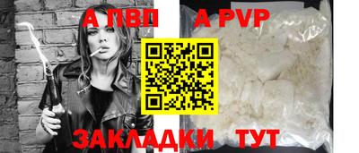 герыч Комсомольск-на-Амуре