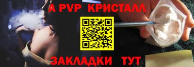 бутират Коммунар