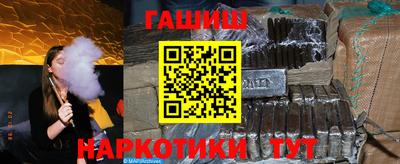 бутират Коммунар