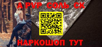 MESCALINE Конаково
