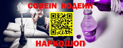 бутират Коммунар