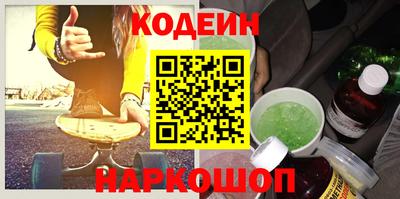 герыч Комсомольск-на-Амуре
