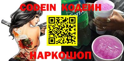 MESCALINE Конаково
