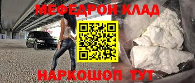 MESCALINE Конаково