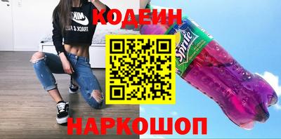 стафф Краснокаменск