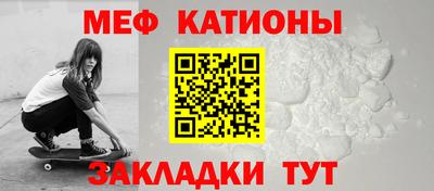 стафф Краснокаменск