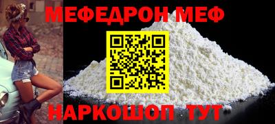 MESCALINE Конаково