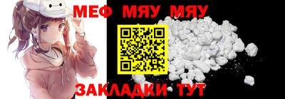 MESCALINE Конаково