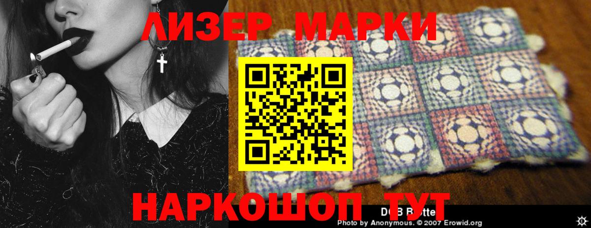 Лсд 25 экстази ecstasy  ЛСД экстази ecstasy  Вход с VPN  Киров 