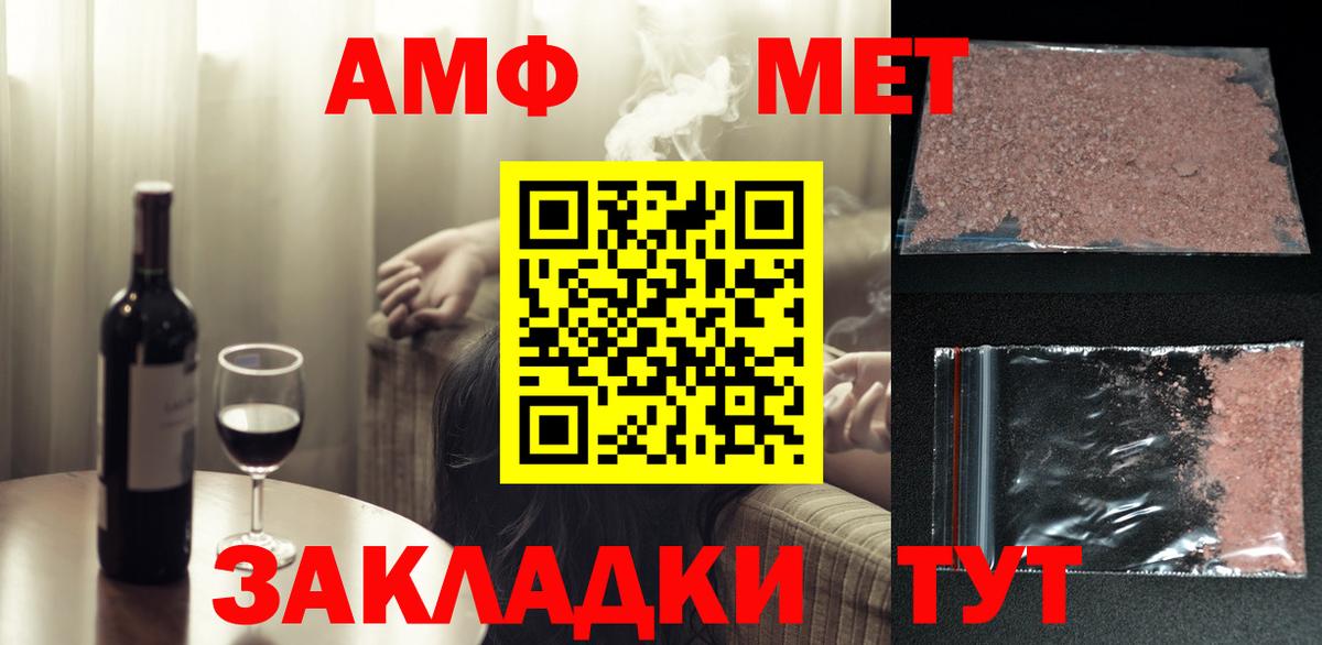 Первитин витя Киров