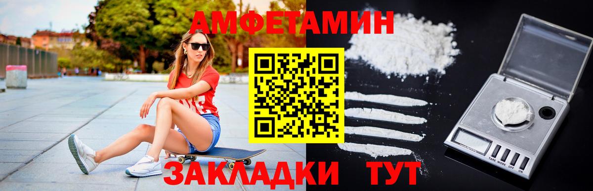 Киров  Метамфетамин кристалл  Вход с VPN 