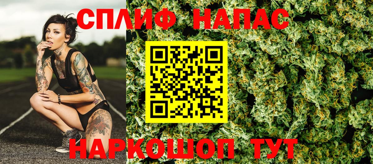 Киров  Канабис марихуана  Вход с VPN  МАРИХУАНА VHQ 